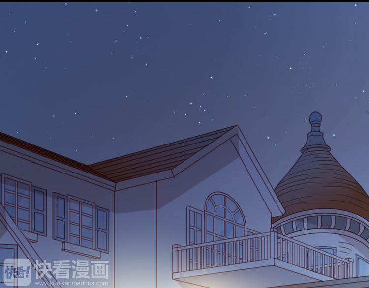 捡到只小狐狸韩漫全集-第57话 逐出家门无删减无遮挡章节图片 