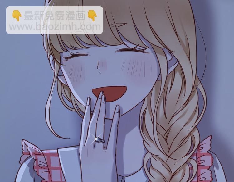 捡到只小狐狸韩漫全集-第57话 逐出家门无删减无遮挡章节图片 
