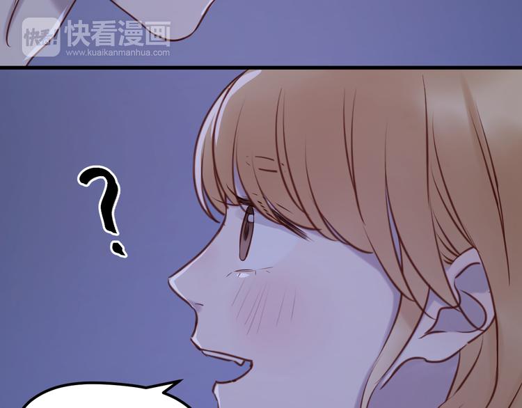 捡到只小狐狸韩漫全集-第57话 逐出家门无删减无遮挡章节图片 
