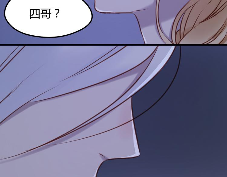 捡到只小狐狸韩漫全集-第57话 逐出家门无删减无遮挡章节图片 