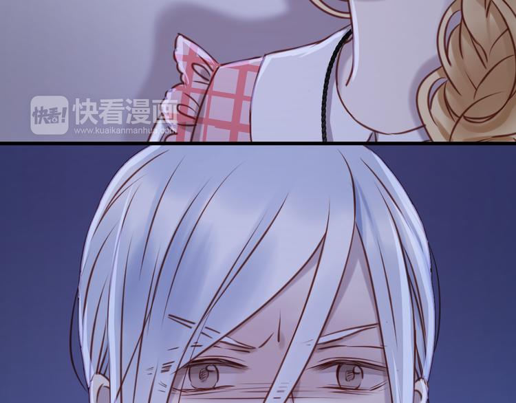 捡到只小狐狸韩漫全集-第57话 逐出家门无删减无遮挡章节图片 