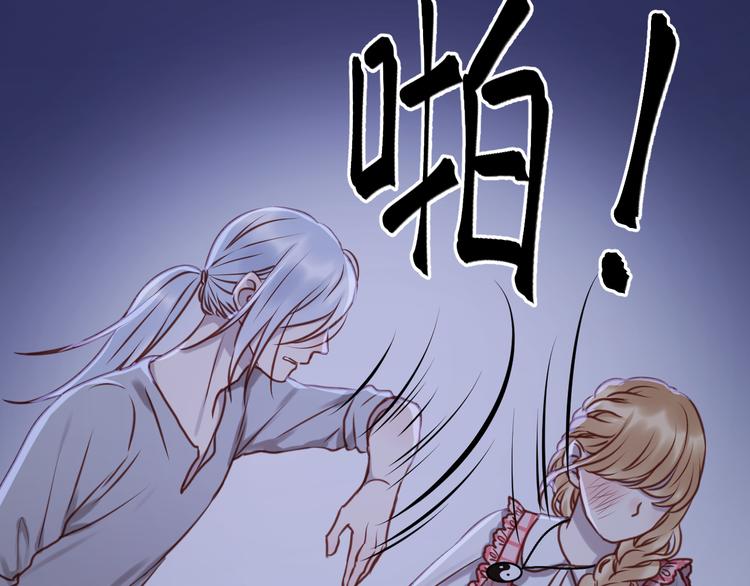 捡到只小狐狸韩漫全集-第57话 逐出家门无删减无遮挡章节图片 