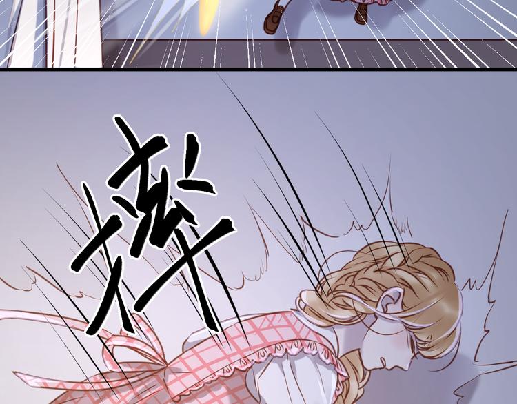 捡到只小狐狸韩漫全集-第57话 逐出家门无删减无遮挡章节图片 