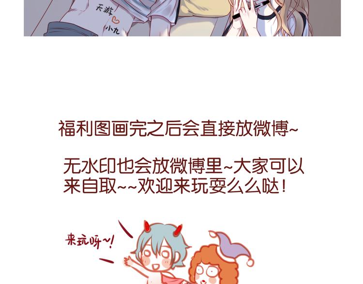 捡到只小狐狸韩漫全集-第57话 逐出家门无删减无遮挡章节图片 