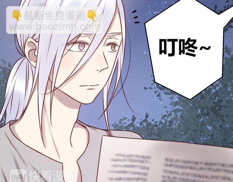 捡到只小狐狸韩漫全集-第57话 逐出家门无删减无遮挡章节图片 