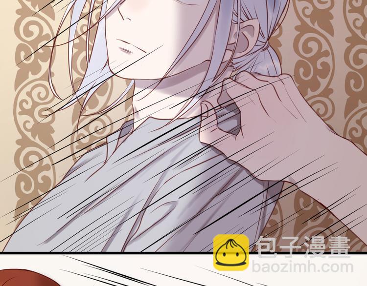 捡到只小狐狸韩漫全集-第58话 他竟然这样对你！？无删减无遮挡章节图片 