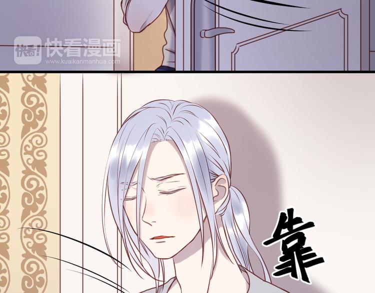 捡到只小狐狸韩漫全集-第58话 他竟然这样对你！？无删减无遮挡章节图片 