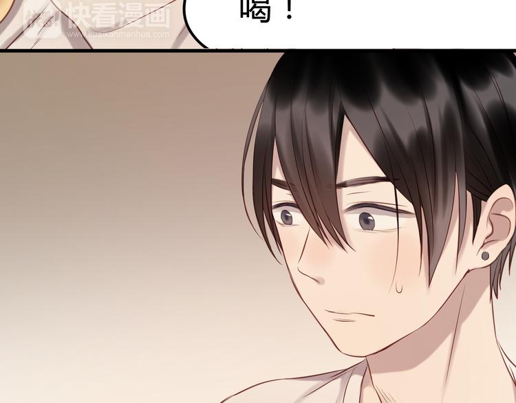 捡到只小狐狸韩漫全集-第58话 他竟然这样对你！？无删减无遮挡章节图片 