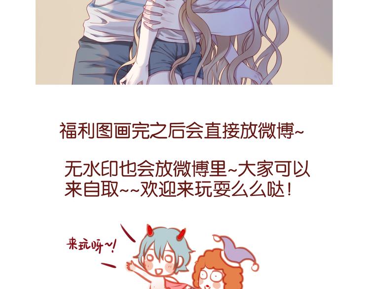 捡到只小狐狸韩漫全集-第58话 他竟然这样对你！？无删减无遮挡章节图片 