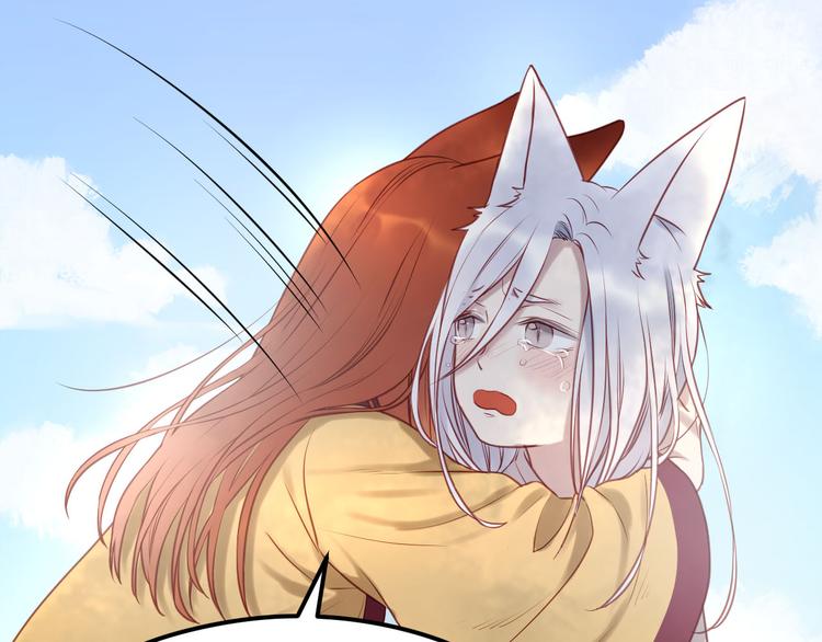 捡到只小狐狸韩漫全集-第59话 求婚计划无删减无遮挡章节图片 