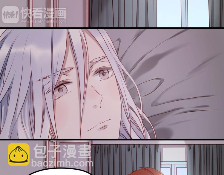 捡到只小狐狸韩漫全集-第59话 求婚计划无删减无遮挡章节图片 