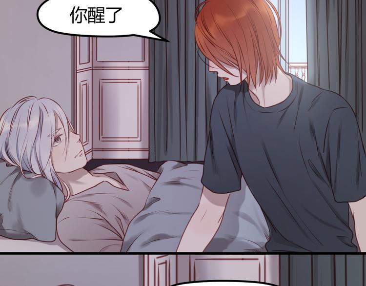 捡到只小狐狸韩漫全集-第59话 求婚计划无删减无遮挡章节图片 