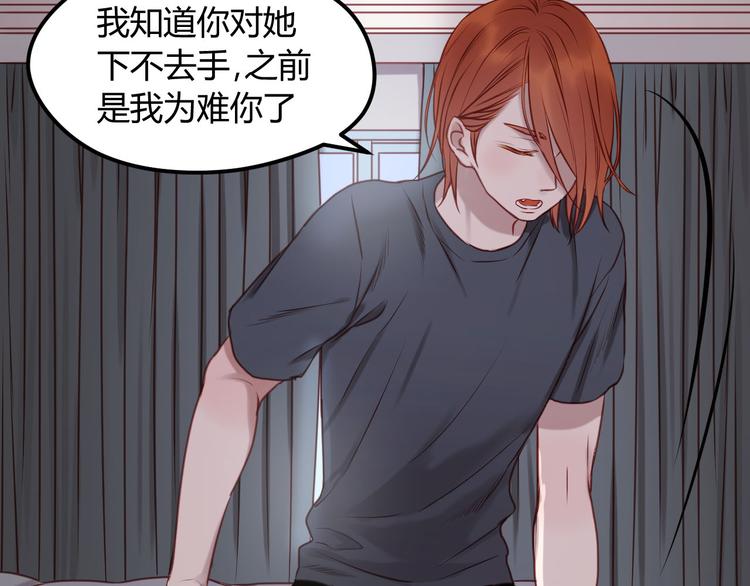 捡到只小狐狸韩漫全集-第59话 求婚计划无删减无遮挡章节图片 
