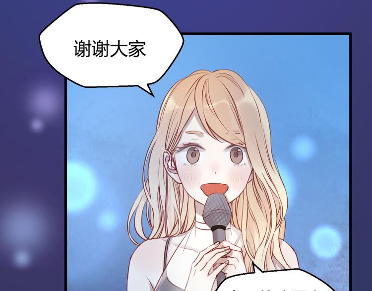 捡到只小狐狸韩漫全集-第59话 求婚计划无删减无遮挡章节图片 