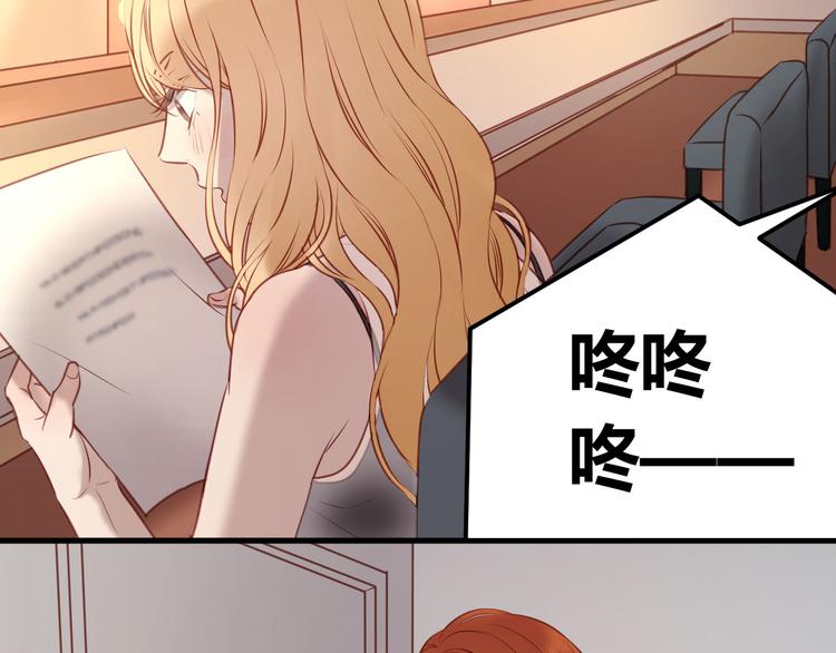 捡到只小狐狸韩漫全集-第59话 求婚计划无删减无遮挡章节图片 