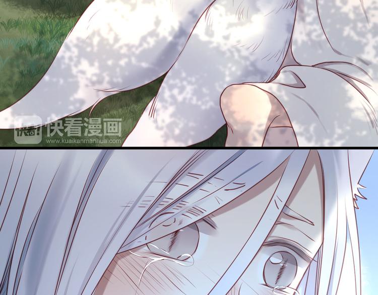 捡到只小狐狸韩漫全集-第59话 求婚计划无删减无遮挡章节图片 