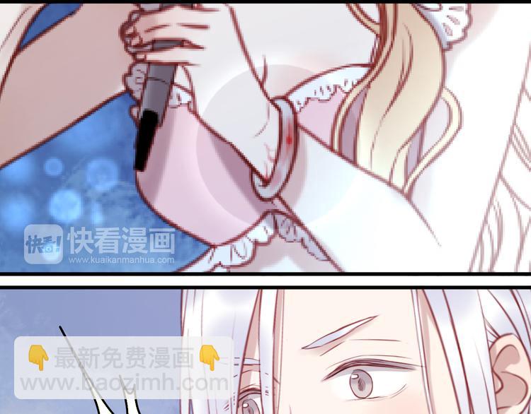 捡到只小狐狸韩漫全集-第60话 动手无删减无遮挡章节图片 