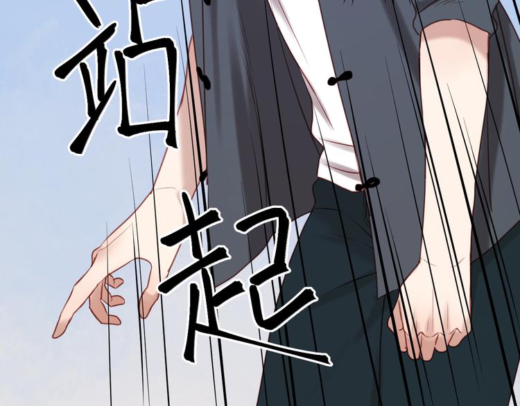 捡到只小狐狸韩漫全集-第60话 动手无删减无遮挡章节图片 