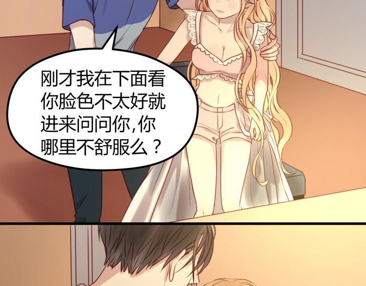 捡到只小狐狸韩漫全集-第60话 动手无删减无遮挡章节图片 