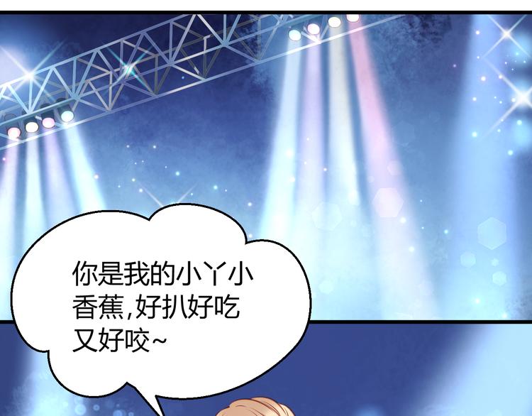 捡到只小狐狸韩漫全集-第60话 动手无删减无遮挡章节图片 