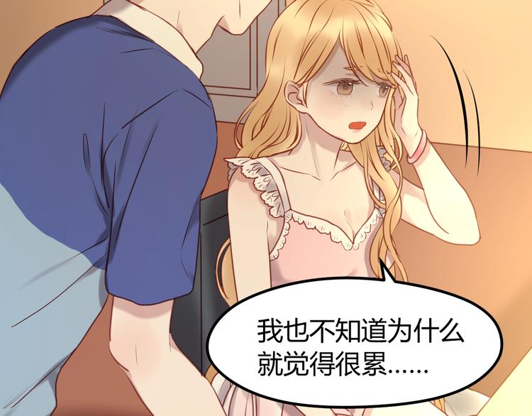 捡到只小狐狸韩漫全集-第60话 动手无删减无遮挡章节图片 
