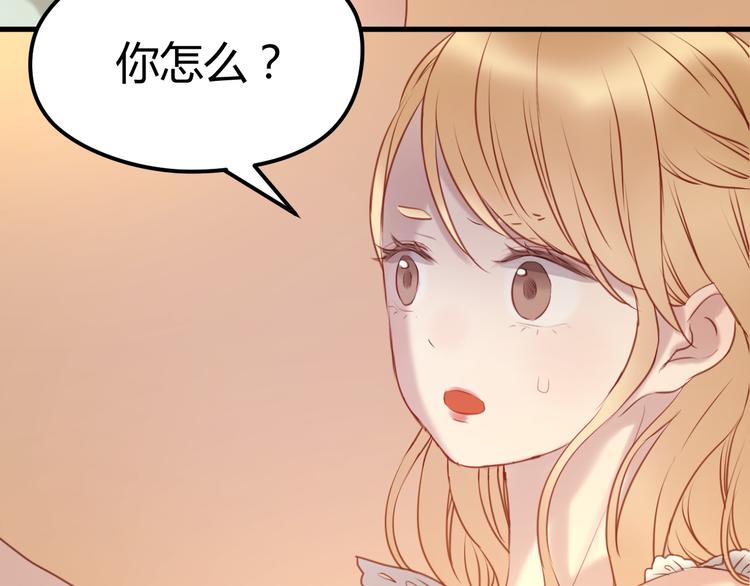 捡到只小狐狸韩漫全集-第60话 动手无删减无遮挡章节图片 