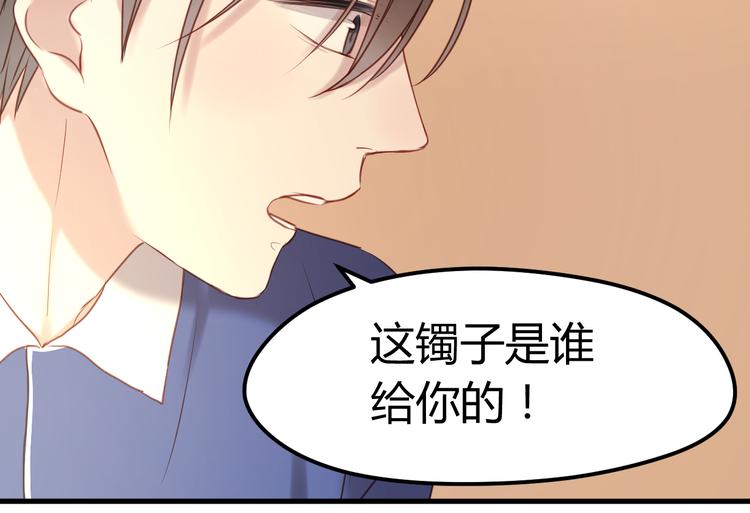 捡到只小狐狸韩漫全集-第60话 动手无删减无遮挡章节图片 