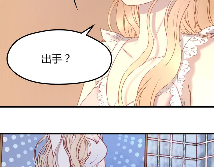 捡到只小狐狸韩漫全集-第60话 动手无删减无遮挡章节图片 