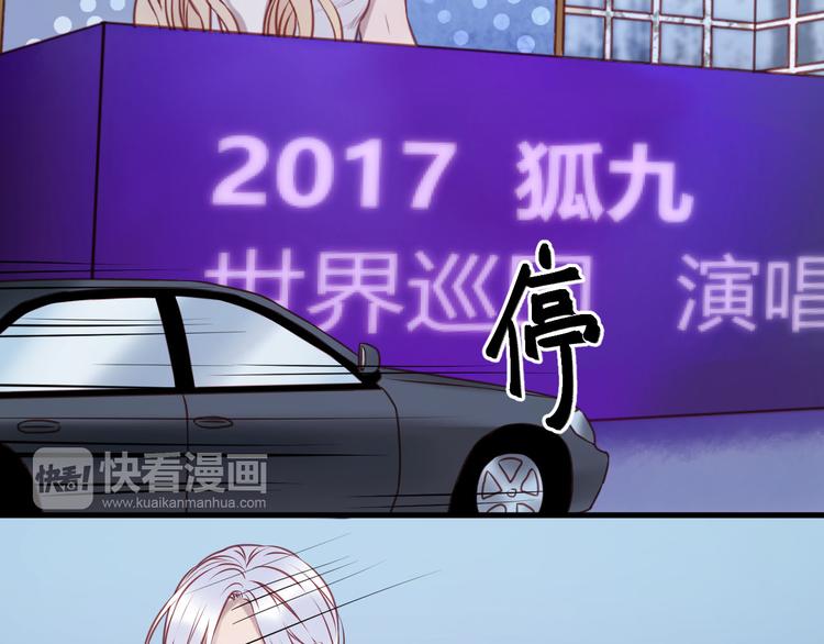 捡到只小狐狸韩漫全集-第60话 动手无删减无遮挡章节图片 