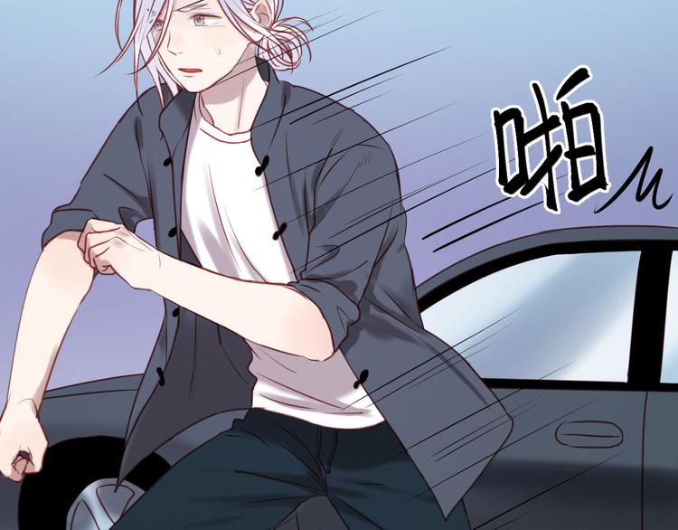 捡到只小狐狸韩漫全集-第60话 动手无删减无遮挡章节图片 