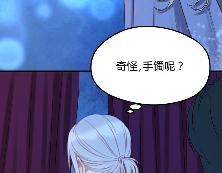 捡到只小狐狸韩漫全集-第60话 动手无删减无遮挡章节图片 