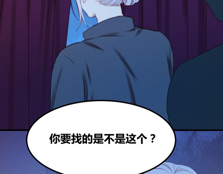 捡到只小狐狸韩漫全集-第60话 动手无删减无遮挡章节图片 