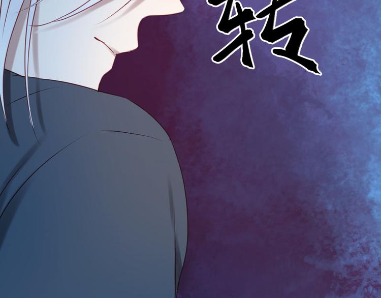 捡到只小狐狸韩漫全集-第60话 动手无删减无遮挡章节图片 