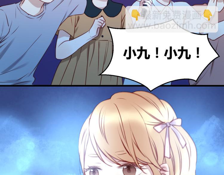 捡到只小狐狸韩漫全集-第60话 动手无删减无遮挡章节图片 