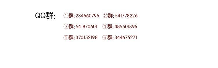 捡到只小狐狸韩漫全集-第60话 动手无删减无遮挡章节图片 