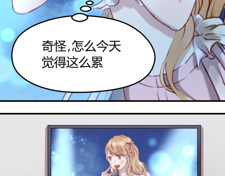 捡到只小狐狸韩漫全集-第60话 动手无删减无遮挡章节图片 