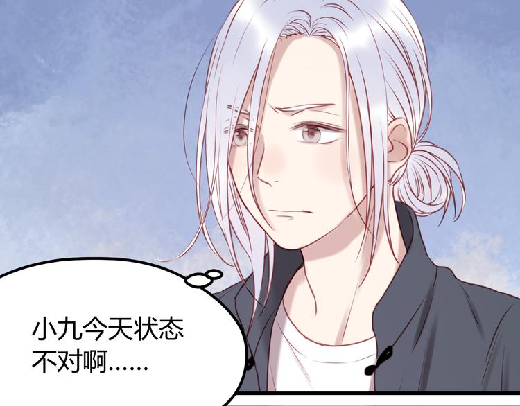 捡到只小狐狸韩漫全集-第60话 动手无删减无遮挡章节图片 