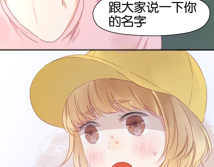 捡到只小狐狸韩漫全集-第7话 对不起让你一个人无删减无遮挡章节图片 