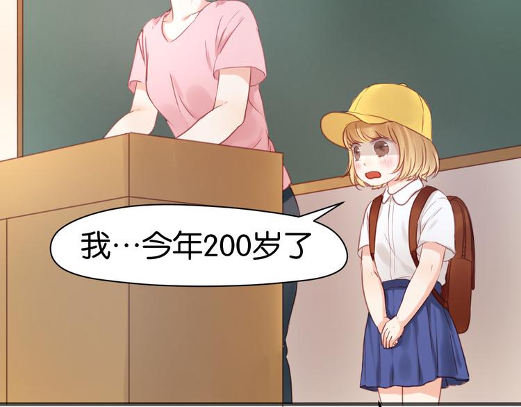 捡到只小狐狸韩漫全集-第7话 对不起让你一个人无删减无遮挡章节图片 