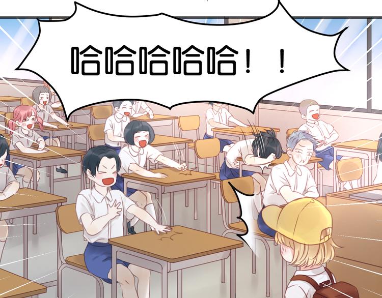 捡到只小狐狸韩漫全集-第7话 对不起让你一个人无删减无遮挡章节图片 