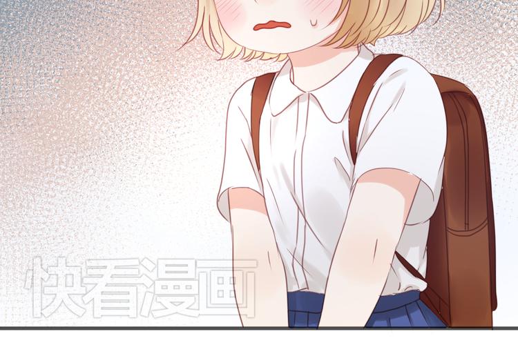 捡到只小狐狸韩漫全集-第7话 对不起让你一个人无删减无遮挡章节图片 