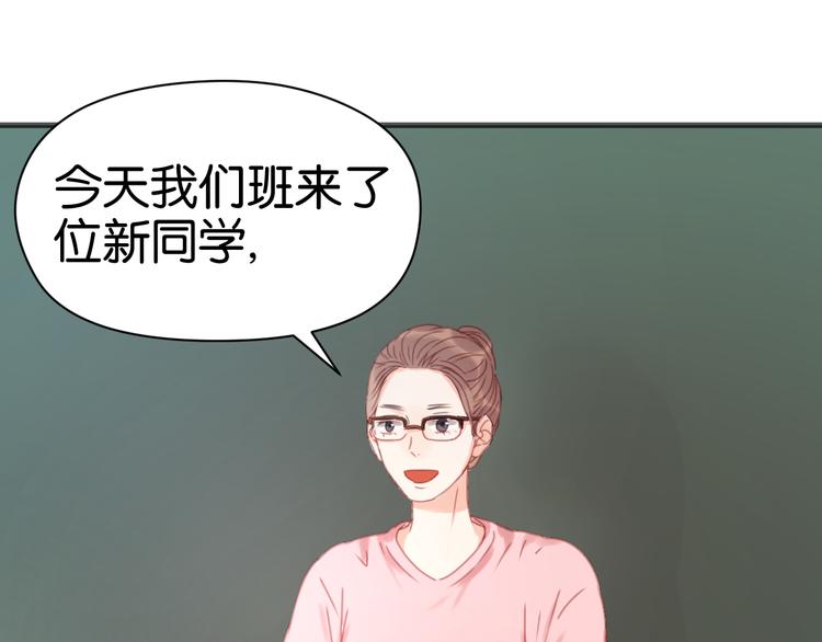 捡到只小狐狸韩漫全集-第7话 对不起让你一个人无删减无遮挡章节图片 