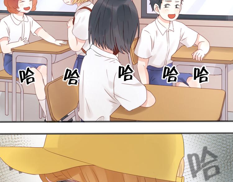 捡到只小狐狸韩漫全集-第7话 对不起让你一个人无删减无遮挡章节图片 