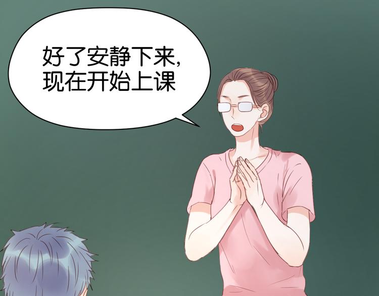 捡到只小狐狸韩漫全集-第7话 对不起让你一个人无删减无遮挡章节图片 