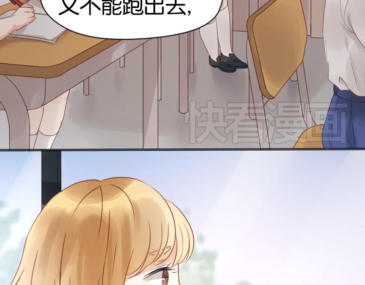 捡到只小狐狸韩漫全集-第7话 对不起让你一个人无删减无遮挡章节图片 