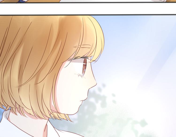 捡到只小狐狸韩漫全集-第7话 对不起让你一个人无删减无遮挡章节图片 