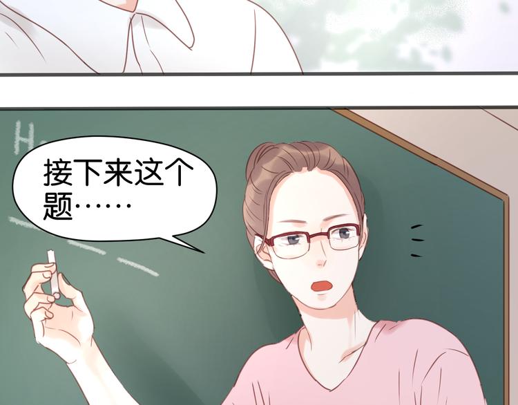 捡到只小狐狸韩漫全集-第7话 对不起让你一个人无删减无遮挡章节图片 