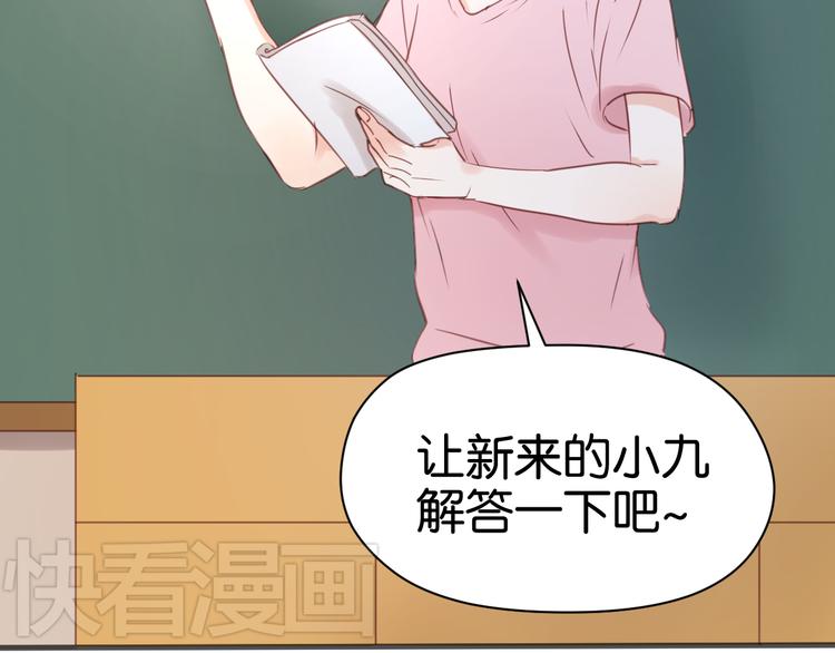 捡到只小狐狸韩漫全集-第7话 对不起让你一个人无删减无遮挡章节图片 