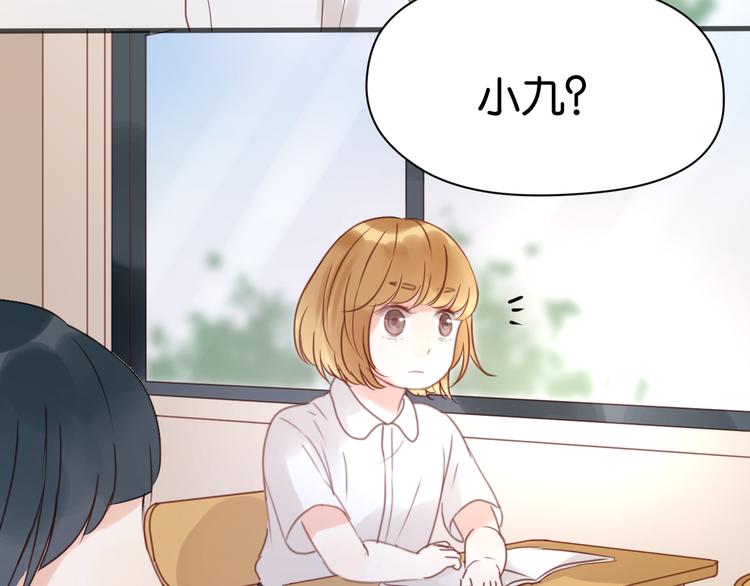 捡到只小狐狸韩漫全集-第7话 对不起让你一个人无删减无遮挡章节图片 