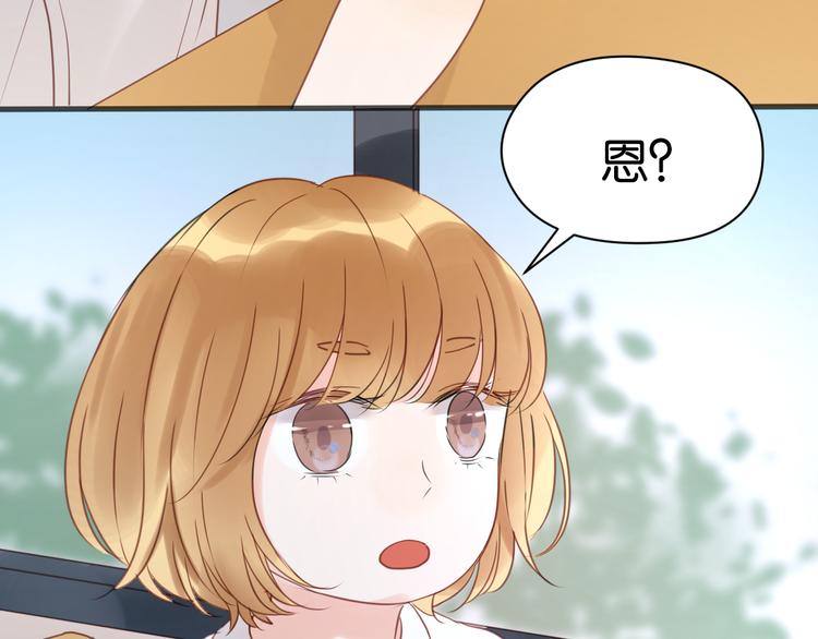 捡到只小狐狸韩漫全集-第7话 对不起让你一个人无删减无遮挡章节图片 